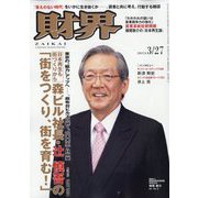 雑誌