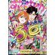 花とゆめ 2024年 4/5号 [雑誌]