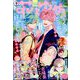 花とゆめ 2024年 4/20号 [雑誌]