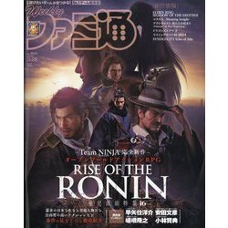週刊 ファミ通 2024年 3/28号 [雑誌]