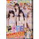 ヤングアニマル 2024年 4/12号 [雑誌]