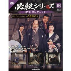 販売 dvd付き雑誌 抜ける