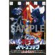 【ヨドバシ限定】スクエア缶バッジ ゴジラVSスペースゴジラ [キャラクターグッズ]