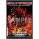 【ヨドバシ限定】スクエア缶バッジ ゴジラ2000 ミレニアム [キャラクターグッズ]