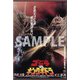 【ヨドバシ限定】スクエア缶バッジ ゴジラVSキングギドラ [キャラクターグッズ]