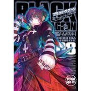 BLACK LAGOON 掃除屋ソーヤー 解体！ゴアゴア娘<８>(サンデーGXコミックス) [コミック]