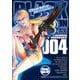 BLACK LAGOON エダ イニシャルステージ<４>(サンデーGXコミックス) [コミック]