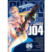 BLACK LAGOON エダ イニシャルステージ<４>(サンデーGXコミックス) [コミック]