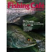 Fishing Café VOL.77 [単行本]
