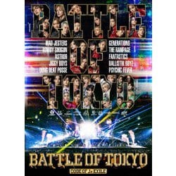 ヨドバシ.com - BATTLE OF TOKYO -CODE OF Jr.EXILE- [Blu-ray Disc 