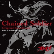 魔都精兵のスレイブ Original Soundtrack