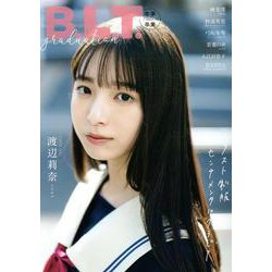 B.L.T graduation2024中学卒業（B.L.T.MOOK） [ムックその他]