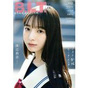B.L.T graduation2024中学卒業（B.L.T.MOOK） [ムックその他]