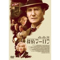 探偵マーロウ [DVD]