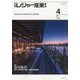 月刊 レジャー産業資料 2024年 04月号 [雑誌]