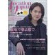 Location Japan (ロケーション ジャパン) 2024年 04月号 [雑誌]