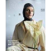 Numero TOKYO (ヌメロ・トウキョウ) 2024年 05月号 [雑誌]