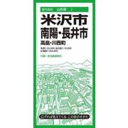 都市地図山形県 米沢・南陽・長井市 高畠・川西町(都市地図山形県) [全集叢書]