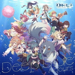 Aqours／Deep Blue