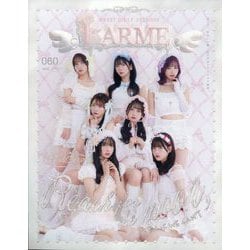 LARME(ラルム) 2024年 05月号 [雑誌]