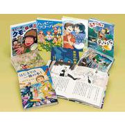 読書の時間第3期（全8巻セット） [全集叢書]