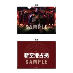 ヨドバシ.com - 新空港占拠 DVD-BOX [DVD] 通販【全品無料配達】