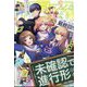 月刊 Comic REX （コミックレックス） 2024年 05月号 [雑誌]