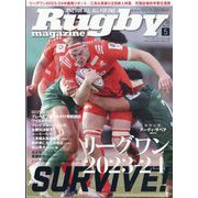 Rugby magazine (ラグビーマガジン) 2024年 05月号 [雑誌]