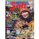 アングリングソルト 2024年 05月号 [雑誌]