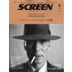 SCREEN(スクリーン) 2024年 05月号 [雑誌]