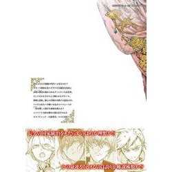Amazon.co.jp: 将国のアルタイル(1) (シリウスコミックス