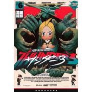 サンダー3（6）(KCデラックス) [コミック]