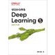 ゼロから作るDeep Learning〈5〉生成モデル編 [単行本]