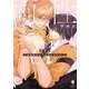 両性α　上－～生意気キメラは逆らえない。～(光文社BL COMICS) [コミック]