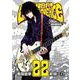 SHIORI EXPERIENCE ジミなわたしとヘンなおじさん(22)(ﾋﾞｯｸﾞｶﾞﾝｶﾞﾝｺﾐｯｸｽ) [コミック]