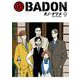 BADON（9）(完)(ﾋﾞｯｸﾞｶﾞﾝｶﾞﾝｺﾐｯｸｽ) [コミック]