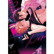 シークレット・ポルノ(ダリアコミックス) [コミック]