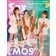 サックス・ワールド Vol.32（SHINKO MUSIC MOOK） [ムックその他]