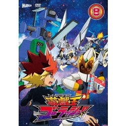 遊☆戯☆王ゴーラッシュ!! DUEL-8 [DVD]
