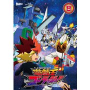 遊☆戯☆王ゴーラッシュ!! DUEL-8