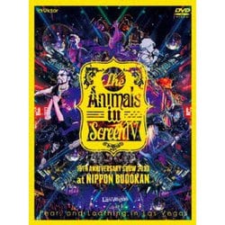 Fear,and Loathing in Las Vegas／The Animals in Screen Ⅳ-15TH ANNIVERSARY SHOW 2023 at NIPPON BUDOKAN- [DVD]