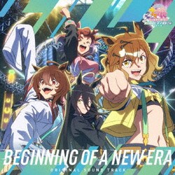 ウマ娘 プリティーダービー／劇場版『ウマ娘 プリティーダービー 新時代の扉』オリジナル・サウンドトラック