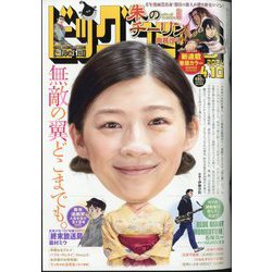 ビッグコミック 2004年 全24巻セット ビッグコミック 2004年 全24巻セット - メルカリ