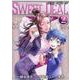 SWEET DEAL(スウィートディール) ２(PASH！コミックス) [コミック]