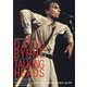 デヴィッド・バーン/トーキング・ヘッズ アルバム・ガイド&アーカイヴス―DAVID BYRNE TALKING HEADS Album Guide & Archives [単行本]