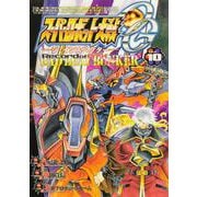 スーパーロボット大戦ＯＧ‐ジ・インスペクター‐Record　of　ATX　Vol.10 BAD　BEAT　BUNKER<10>(電撃コミックスＮＥＸＴ) [コミック]