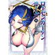ローゼンガーテン・サーガ<10>(ヒーローズコミックス わいるど－ローゼンガーテン・サーガ) [コミック]