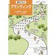読むだけブランディング(BYAKUYA BIZ BOOKS) [単行本]