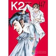 K2（47）(イブニングKC) [コミック]