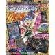 別冊コロコロコミック増刊 デュエル・マスターズアビスFB 2024年 04月号 [雑誌]